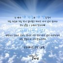 (하나님의 교회 - 마음 가꾸기) 금광 15센티미터 이미지