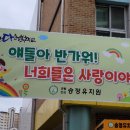 송정유치원 이미지