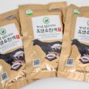 늘푸른건강명가 이미지