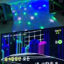 킹라온스파 이미지