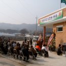 옥현1리 이미지