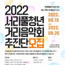 협동조합가치공유연구소