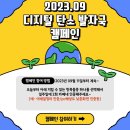 그린튜터