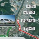 가산조경개발 이미지