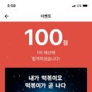 응급실국물떡볶이 이미지