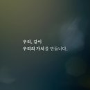 세계 인공와우 사용자의 날을 맞아 감사의 인사 이미지