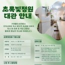 가재울도서관 이미지