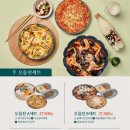 펀비어킹명촌공원점 | 울산 명촌 모임 회식 맛집 팔각도,막이오름,술집맛집