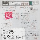 라온수학교습소 이미지