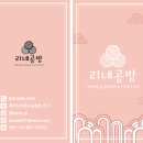 엄마와 아이 | 엄마와 아이 이색 체험 써지컬 스틸 목걸이 만들기 원 데이 클래스 후기