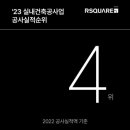 에이스헬스케어 이미지