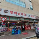정자역 자판기 이미지