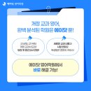 마포에이닷영어학원 이미지