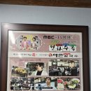 해촌샤브칼국수 이미지