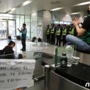 한국도로공사 본사 뉴스1