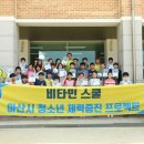 무궁화운수 이미지