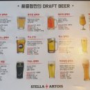 인생맥주 - 대덕구 중리로 47 | 인생맥주