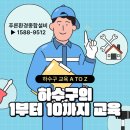 푸른설비