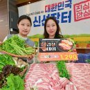 삼삼데이 이미지