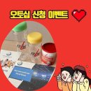 식욕억제제 다이어트 후기! PM인터내셔널 ‘탑쉐이프’ 1주차 솔직 체험 리뷰