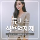 큐비스의원 이미지