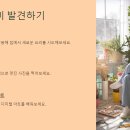 스마트폰을 활용한 동영상제작 및 유튜브공유 | 집콕 시대 필수! 스마트폰으로 인터넷 제대로 활용하기