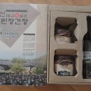 구산발효협동조합