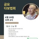 진리는 둘로 나뉘지 않는다 이미지