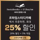 조은북스