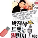 노래일번지 이미지