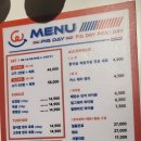 삼겹살좋은데이 이미지