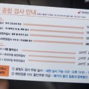 대한산업보건협회부설수원의원 이미지