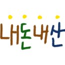 청년피자삼천포점 이미지