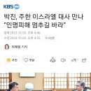박진갤러리 이미지