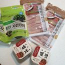 지에스25쌍용아이파크점 | GS25편의점 행사 1+1 할인행사 아이스크림 최저가 신선식품 장보는 편의점