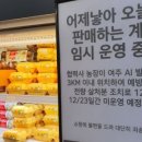 파동마트 이미지