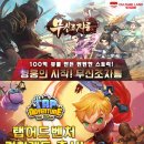 탭스토어