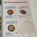 쌀강아지 | 대구 경대북문 호랑이 쌀국수 대구본점 가족외식 강아지 동반 후기