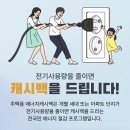 이서에너지 이미지