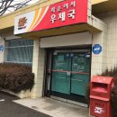 화순이서우체국 이미지