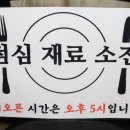 고베규카츠 이미지