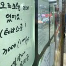 억대부동산공인중개사사무소 이미지