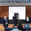 효탑초교 이미지