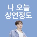 케이바이크 | [♡] 815 광복 데이트+막간 근황