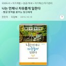 홍제1동주민센터 이미지