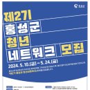 생생네트워크