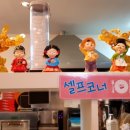 디디치킨피자