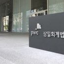 회계법인하나로 이미지