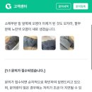 두진세탁 이미지
