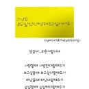 불래